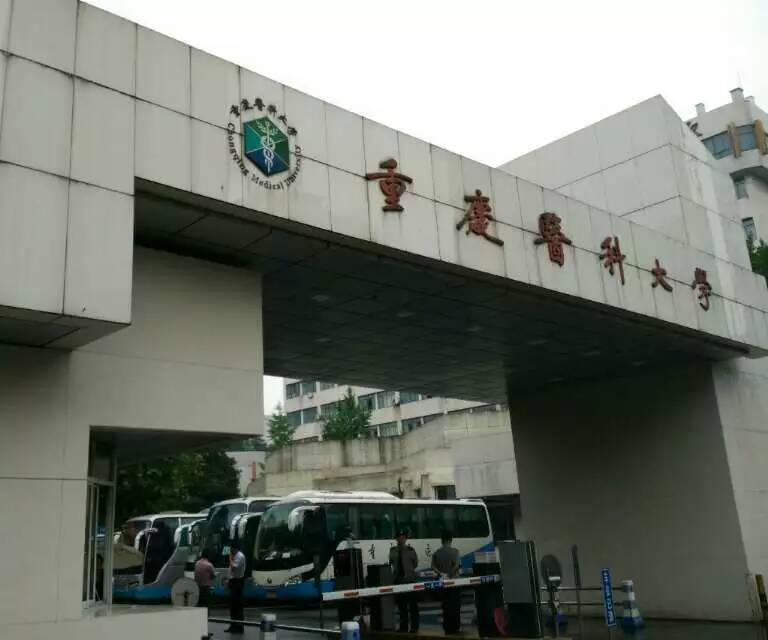 2015年寶予德“金秋高校之旅”西南區專輯第5站---重慶醫科大學