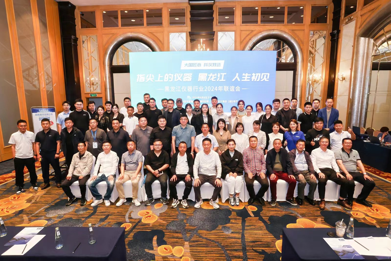 上海寶予德科學儀器有限公司官方網站